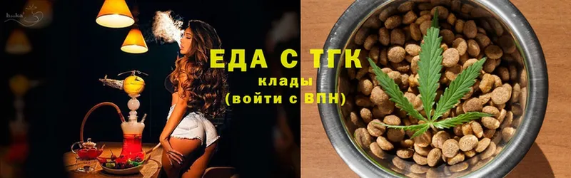 Cannafood конопля  купить наркотики цена  Инза 